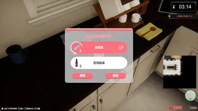 The Wife Next Door Preview 10