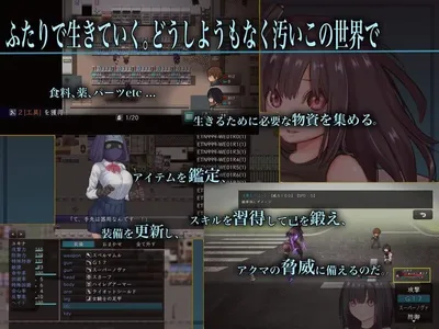 Bio Tech Nurse Preview 1