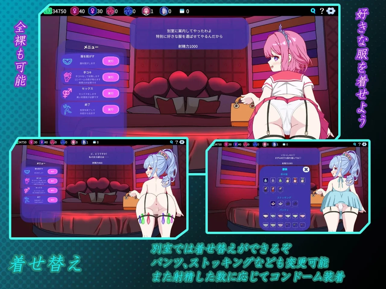 Welcome to Sex Cabaret Preview 6