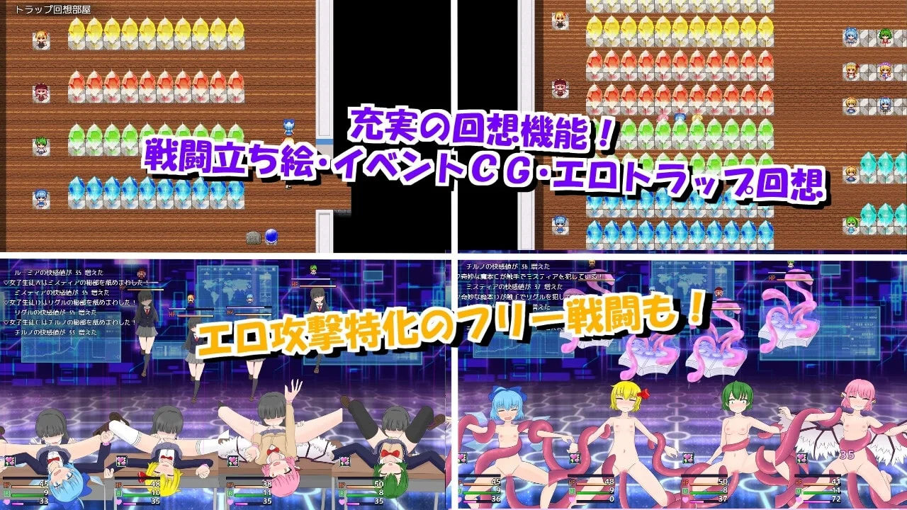The Baka Quartet and the Magical Dollhouse Preview 6