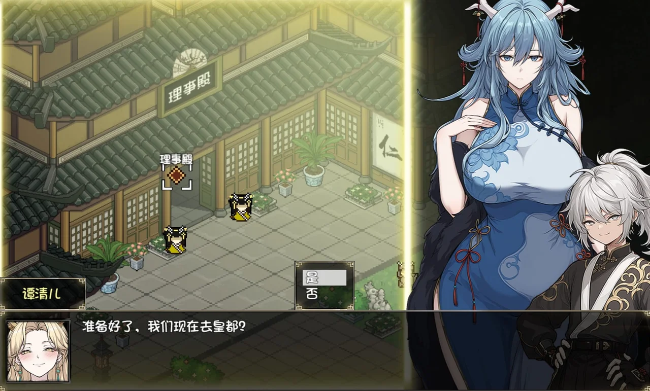 Fantasy Journey With the Dragon Mother Preview 1