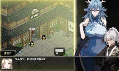 Fantasy Journey With the Dragon Mother Preview 1
