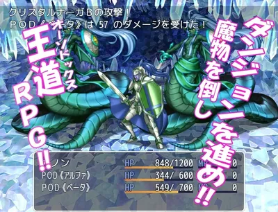 Cuckolded Android Kanon Preview 3