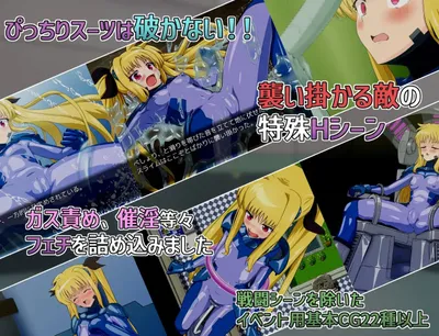 Escape Fatal Preview 4