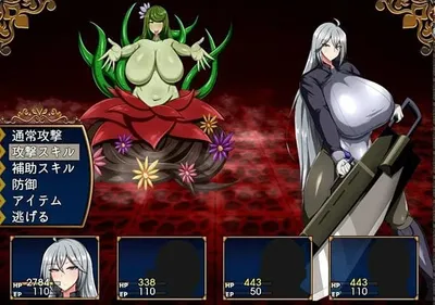 Battle Demon Kirsten Preview 10