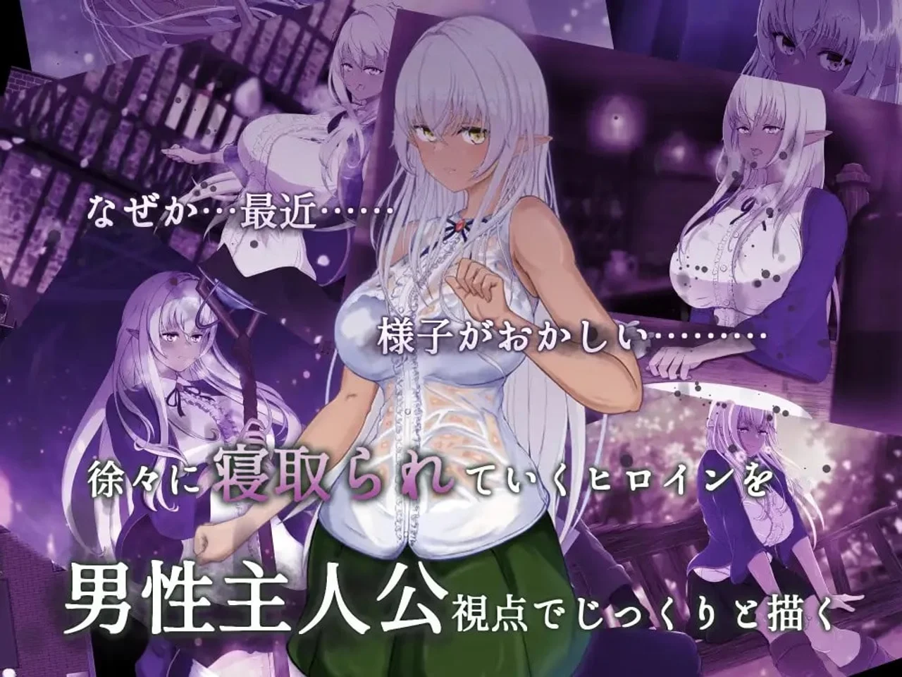 Labyrinth of Servitude and Liberation Preview 4
