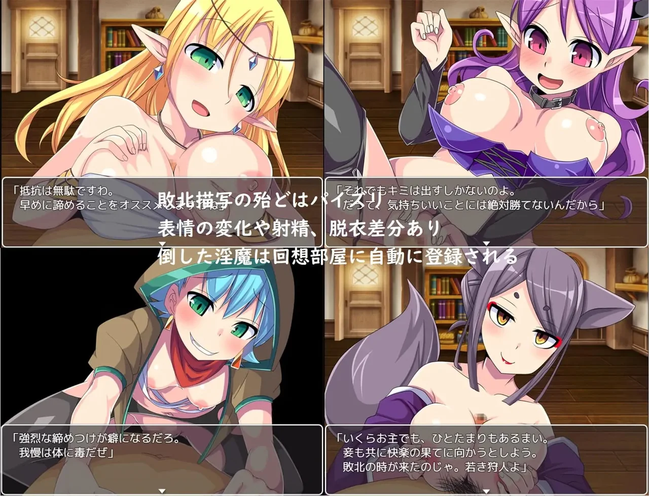 The Succubus Garden Preview 3