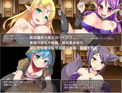 The Succubus Garden Preview 3