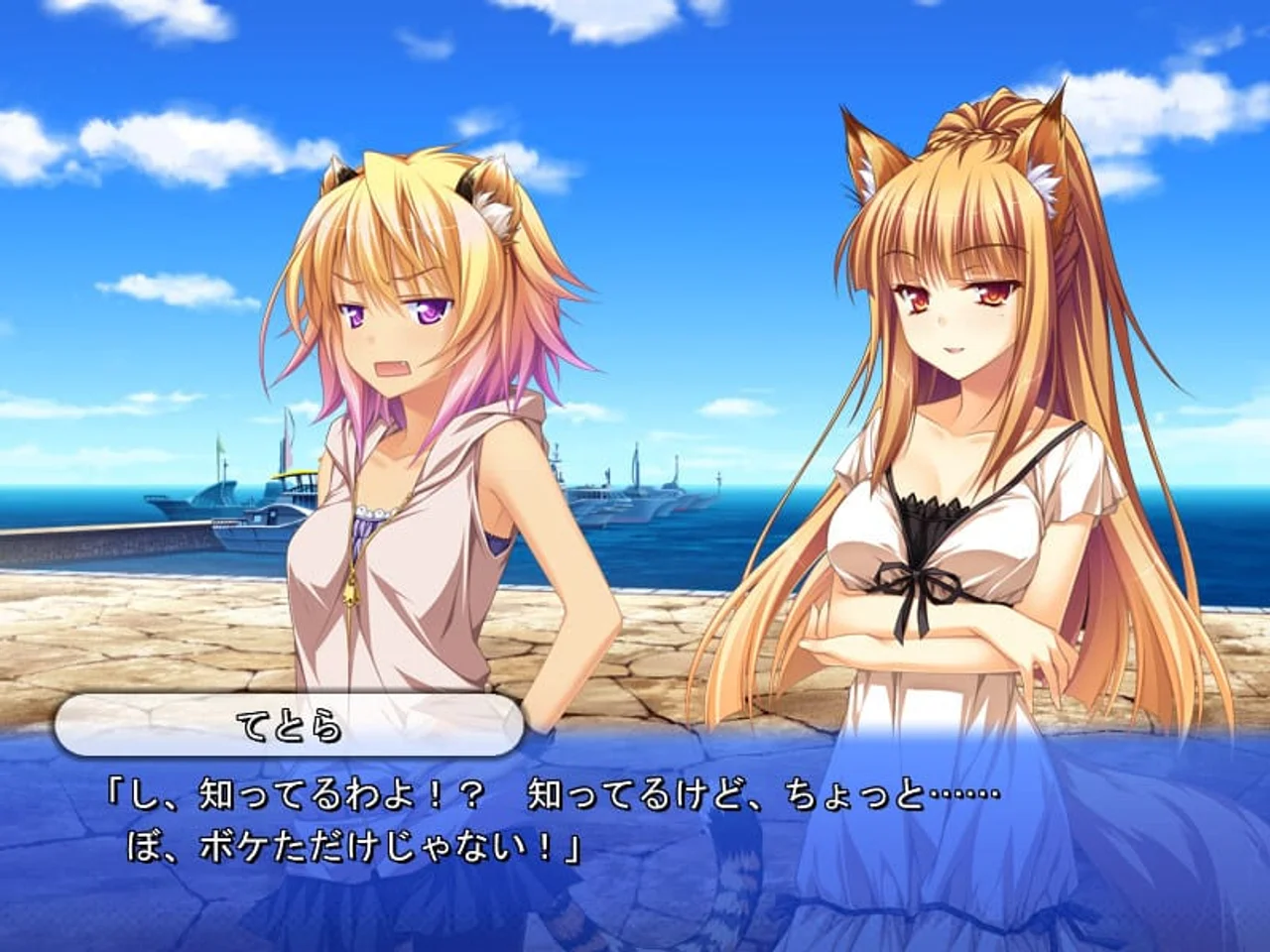Otomimi Infinity Preview 6