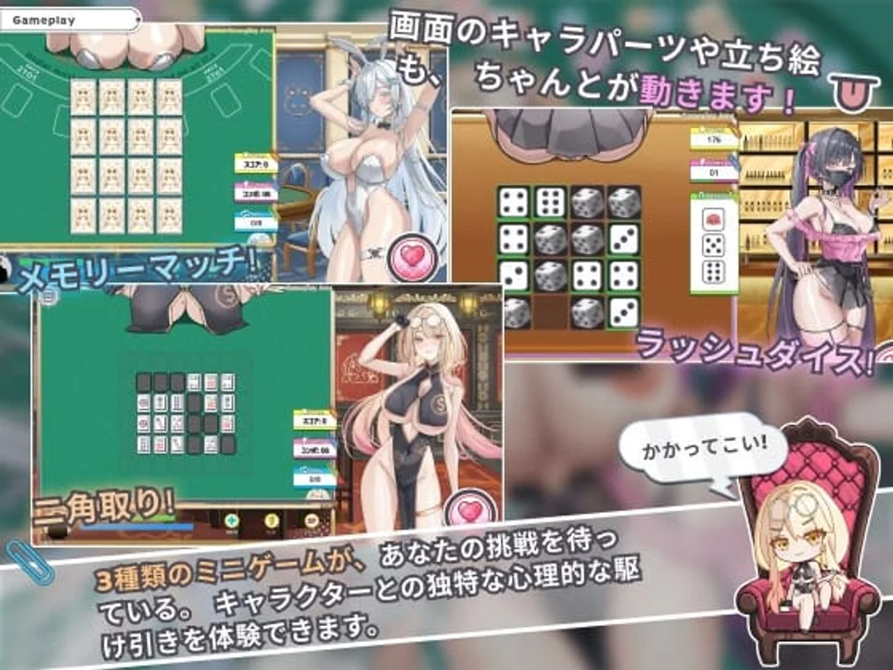 Kakaitan the Sacred Legend of Gambling Preview 3