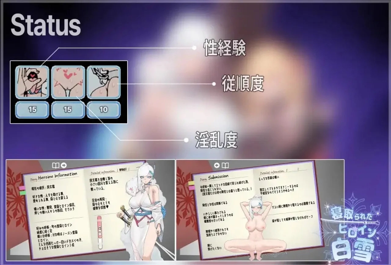 Cuckolded Heroine Shirayuki Preview 1