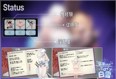 Cuckolded Heroine Shirayuki Preview 1