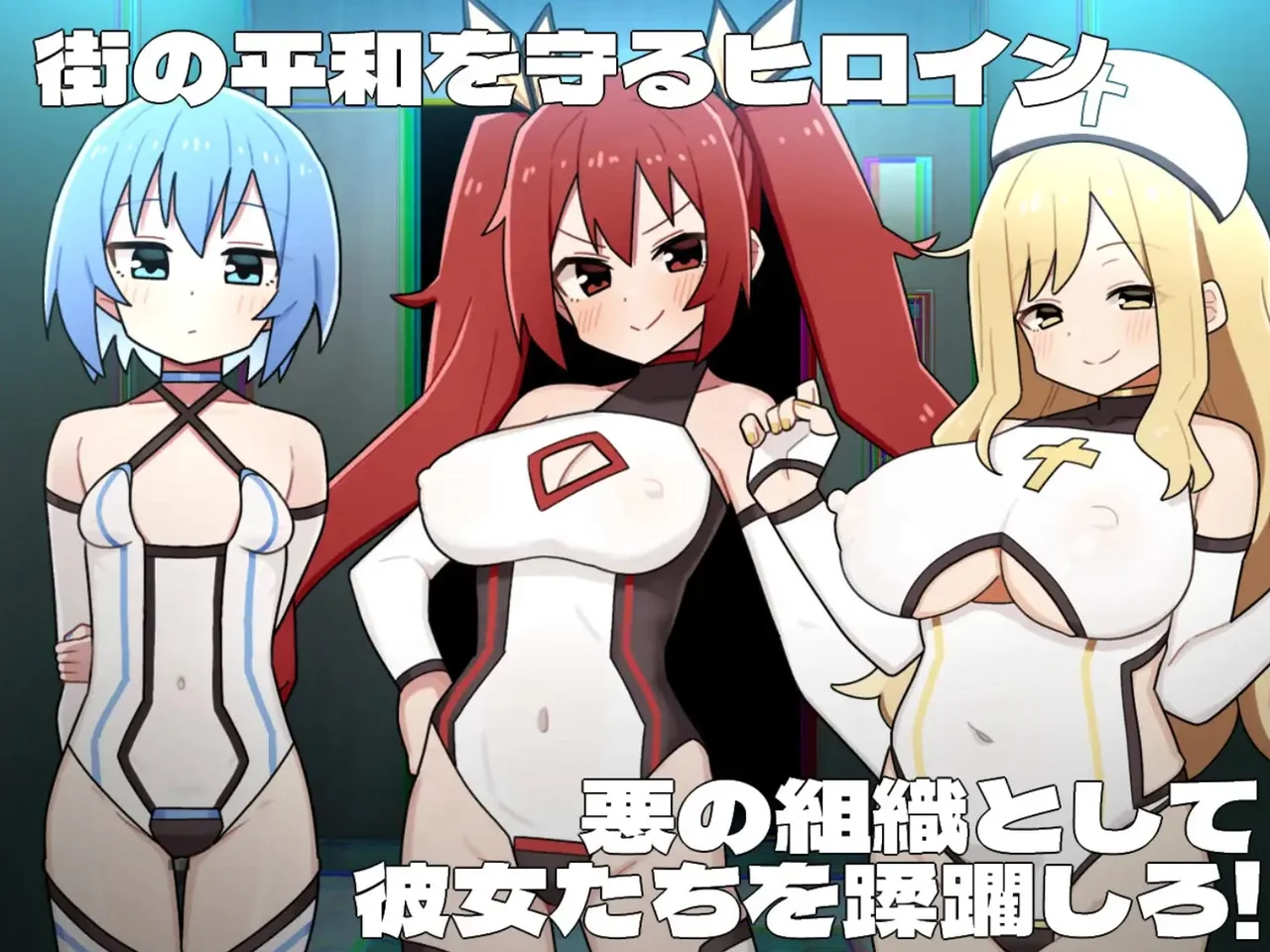 Heroine Dark Side Preview 1