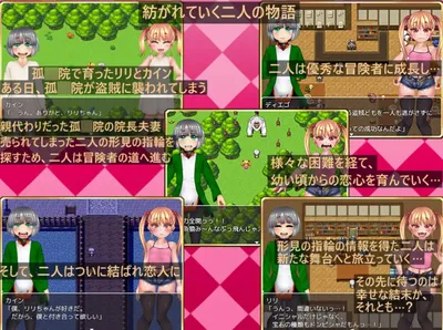 Lili Days Subjugation Ntr Preview 4