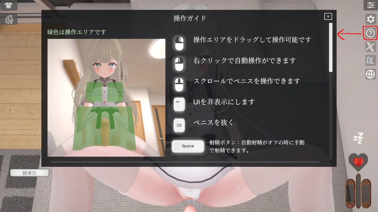 Glow of Snowy Night Preview 7