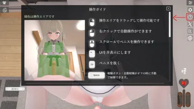 Glow of Snowy Night Preview 7