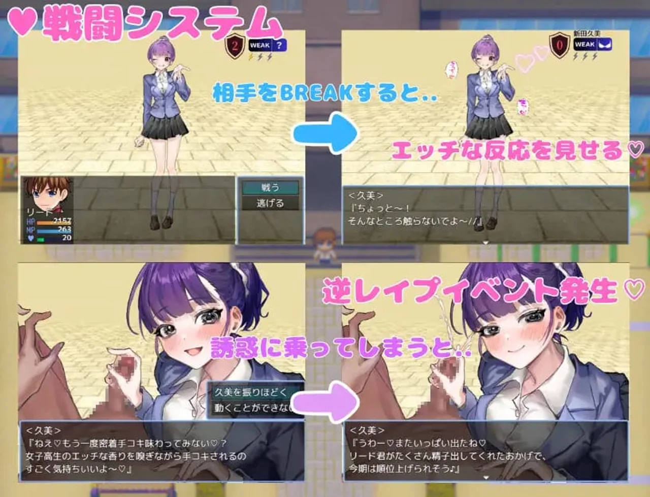 I Want to Be Milked by the Seduction Club Members Preview 2