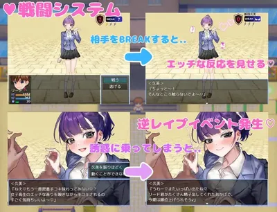 I Want to Be Milked by the Seduction Club Members Preview 2