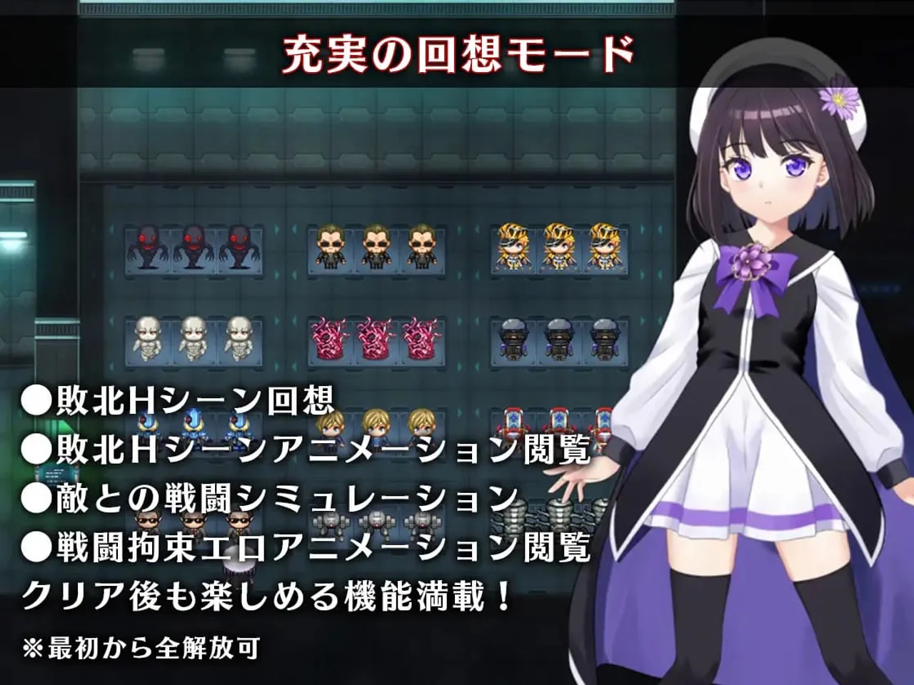 Magical Girl Astericus Escape From the Prison Corridor Preview 6
