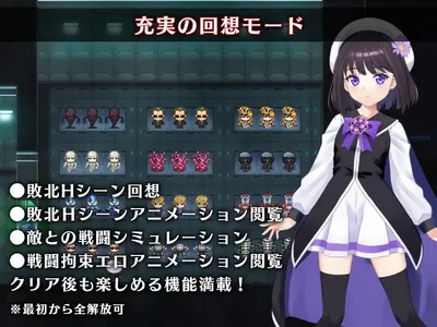 Magical Girl Astericus Escape From the Prison Corridor Preview 6