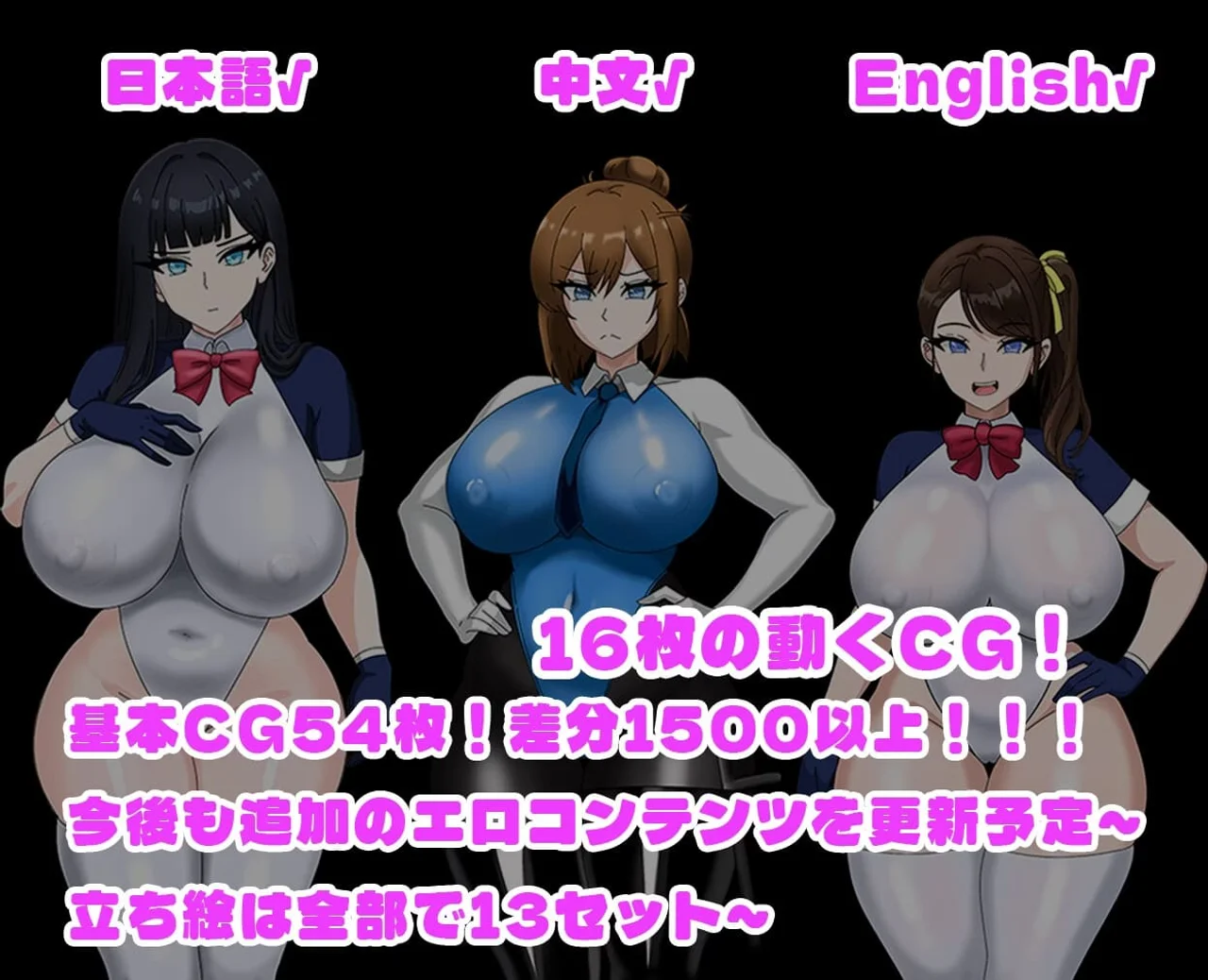 Total Ntr 2 Preview 1