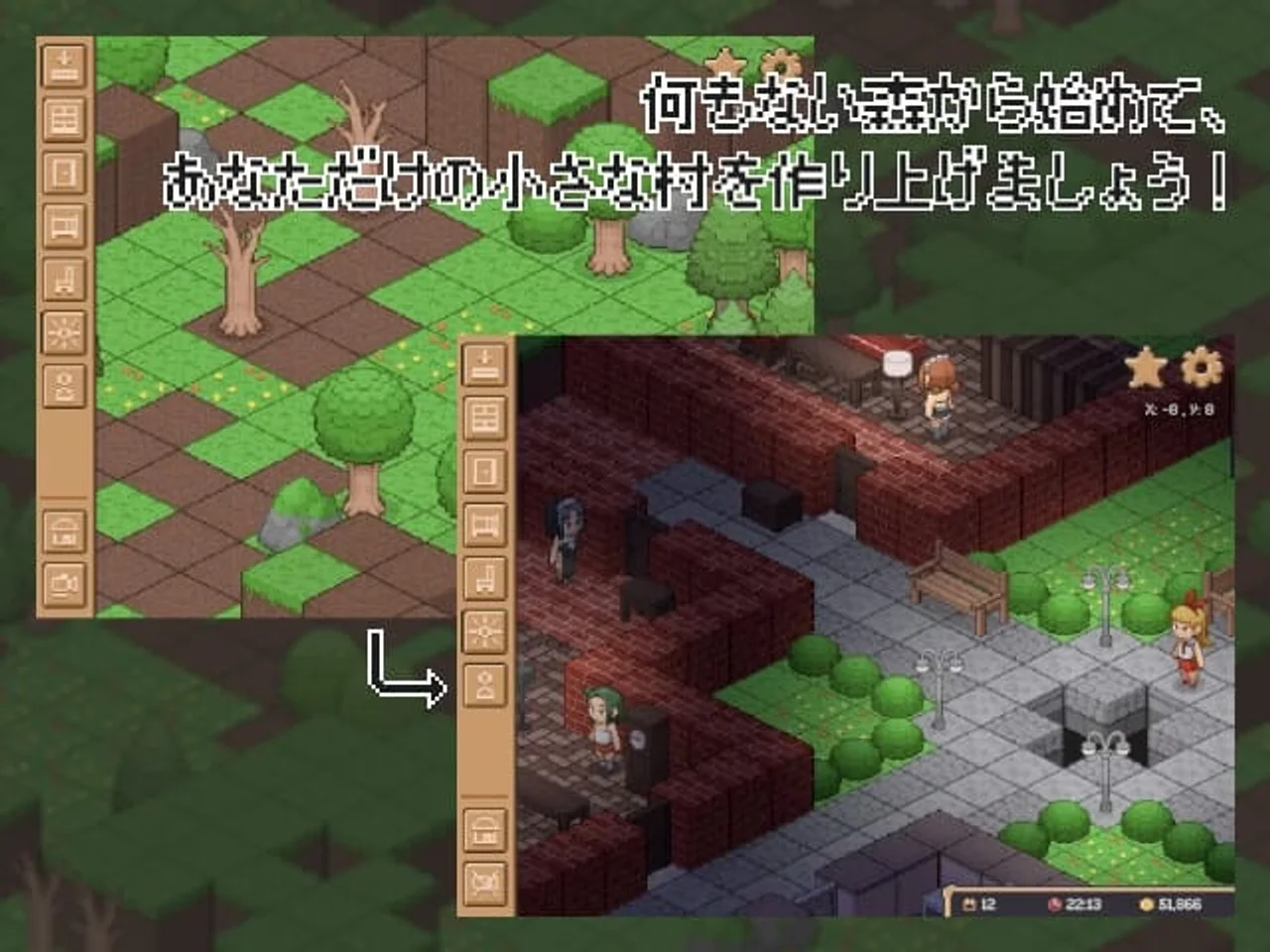 Love Room Craft Preview 1