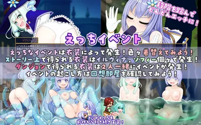 Illya and Sophie Preview 8