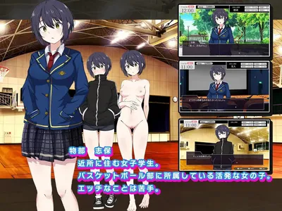 Shiho Chan Has No Privacy Preview 5