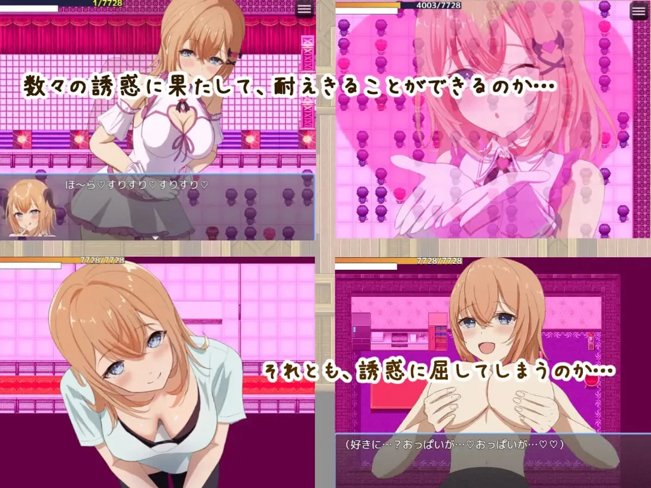 The Hero and the Love Barrier Preview 2