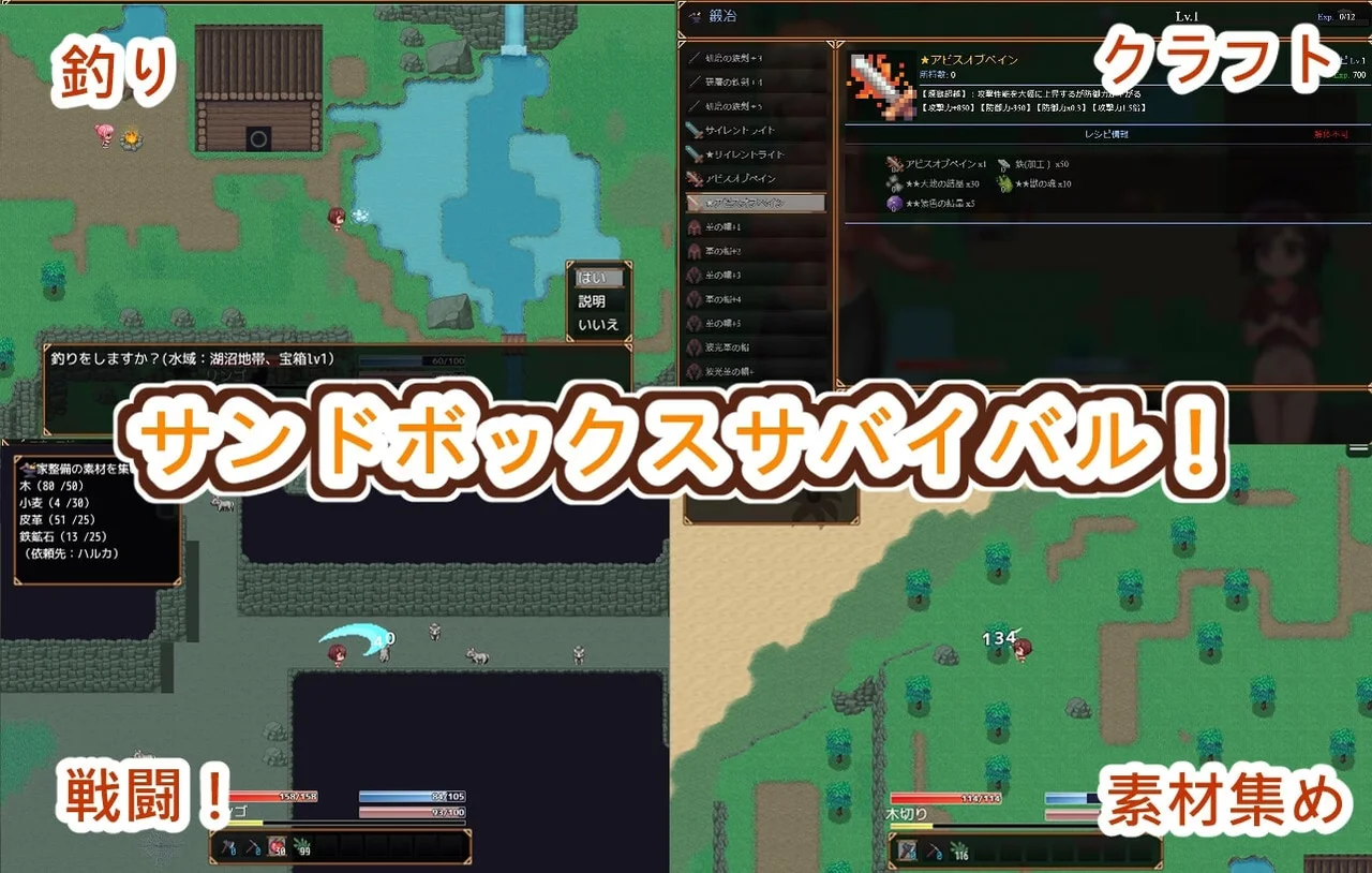 Onee Shota Deserted Island Sex Life Harem Paradise With Only a Short Circumcised Member Preview 1