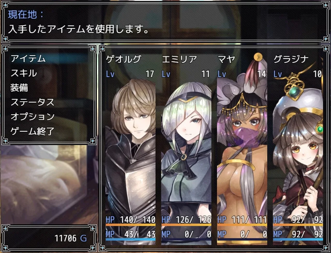 Knight and the Three Servants Preview 2