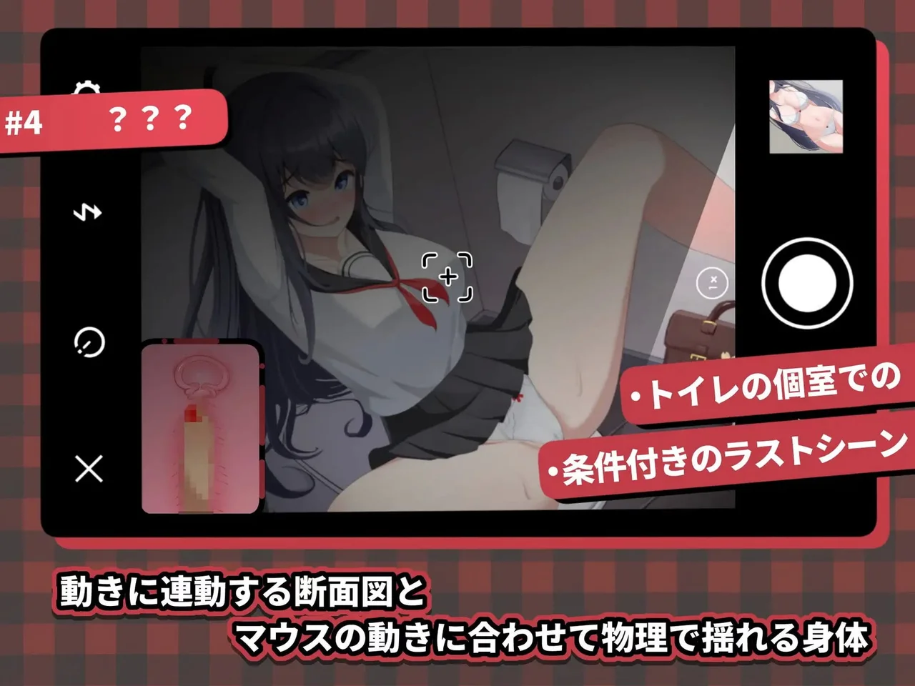 Ha Metro Jk Sen Preview 4