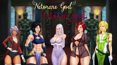 Netorare God Netorase Devil Preview 8