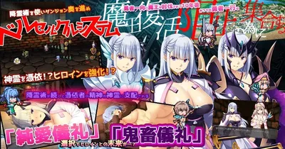 To My Wives Who Were Once Heroes Preview 2