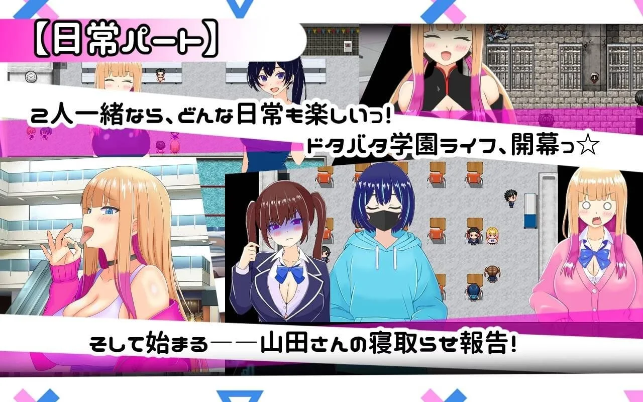Yamada San Is Good at Cuckolding Preview 4