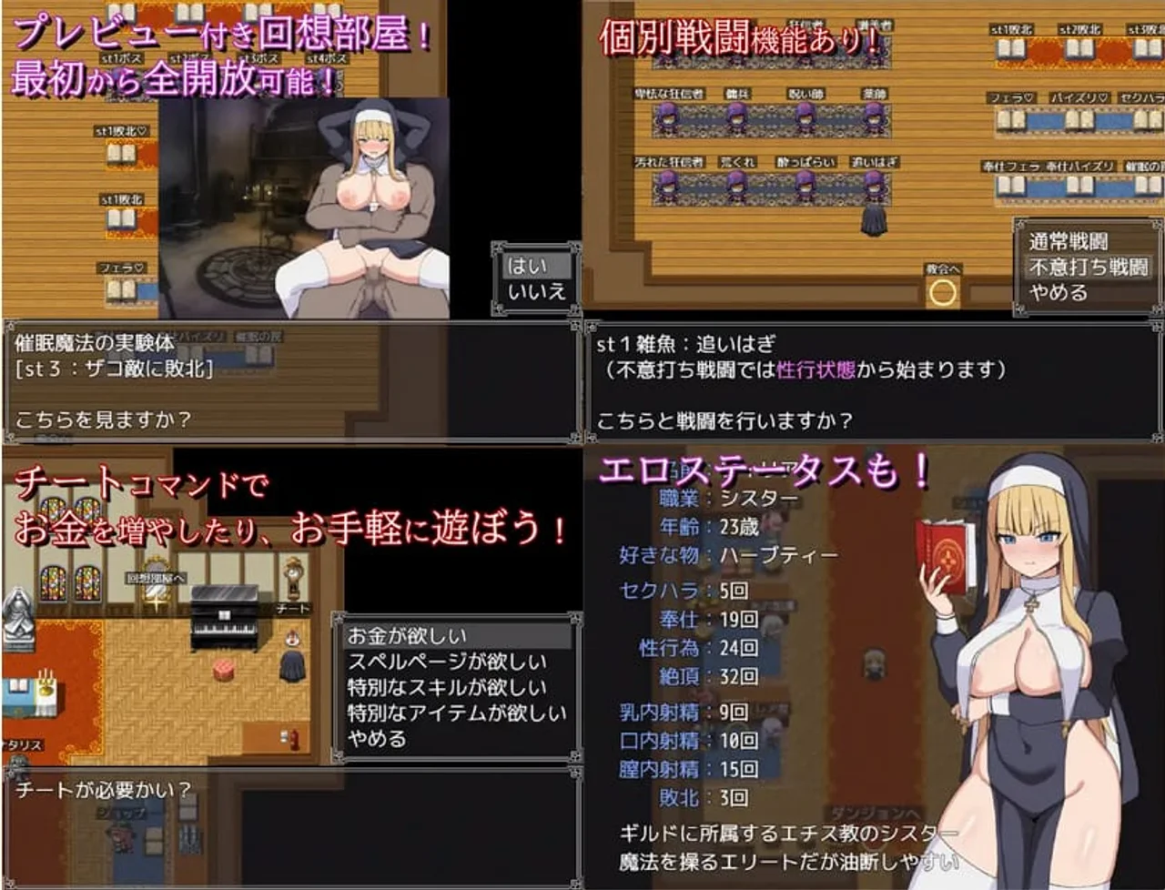 Sister Filia and the Den of Lust Preview 5