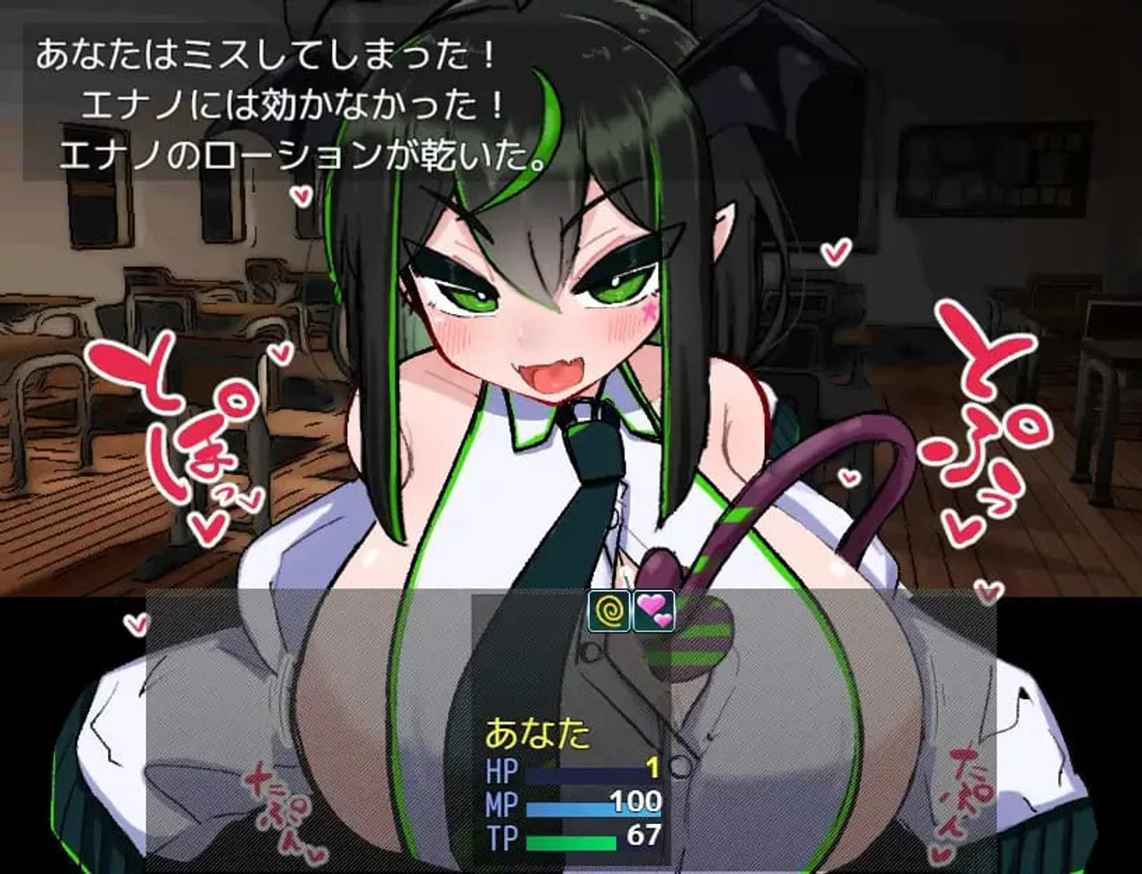 Vs Oppai Succubus Enano Edition Preview 2