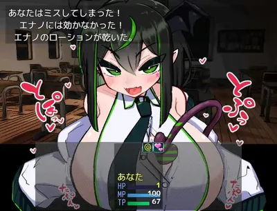 Vs Oppai Succubus Enano Edition Preview 2