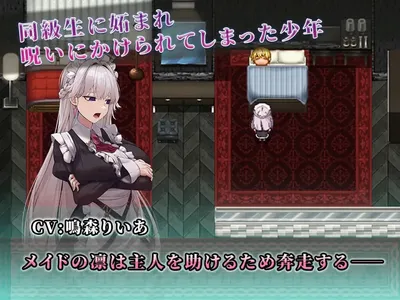 Until I Who Adore My Master Am Stolen Away Preview 1