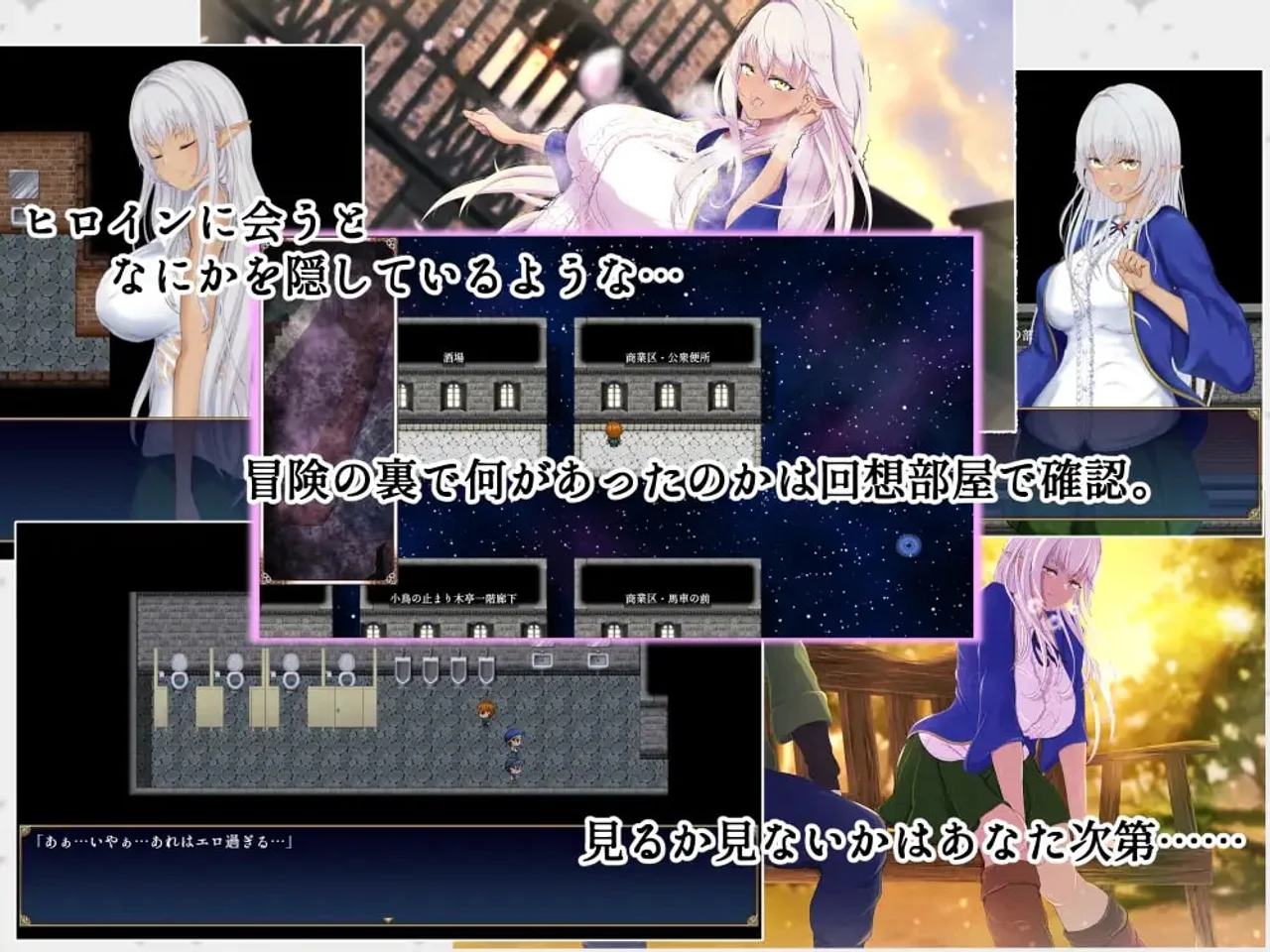 Labyrinth of Servitude and Liberation Preview 9