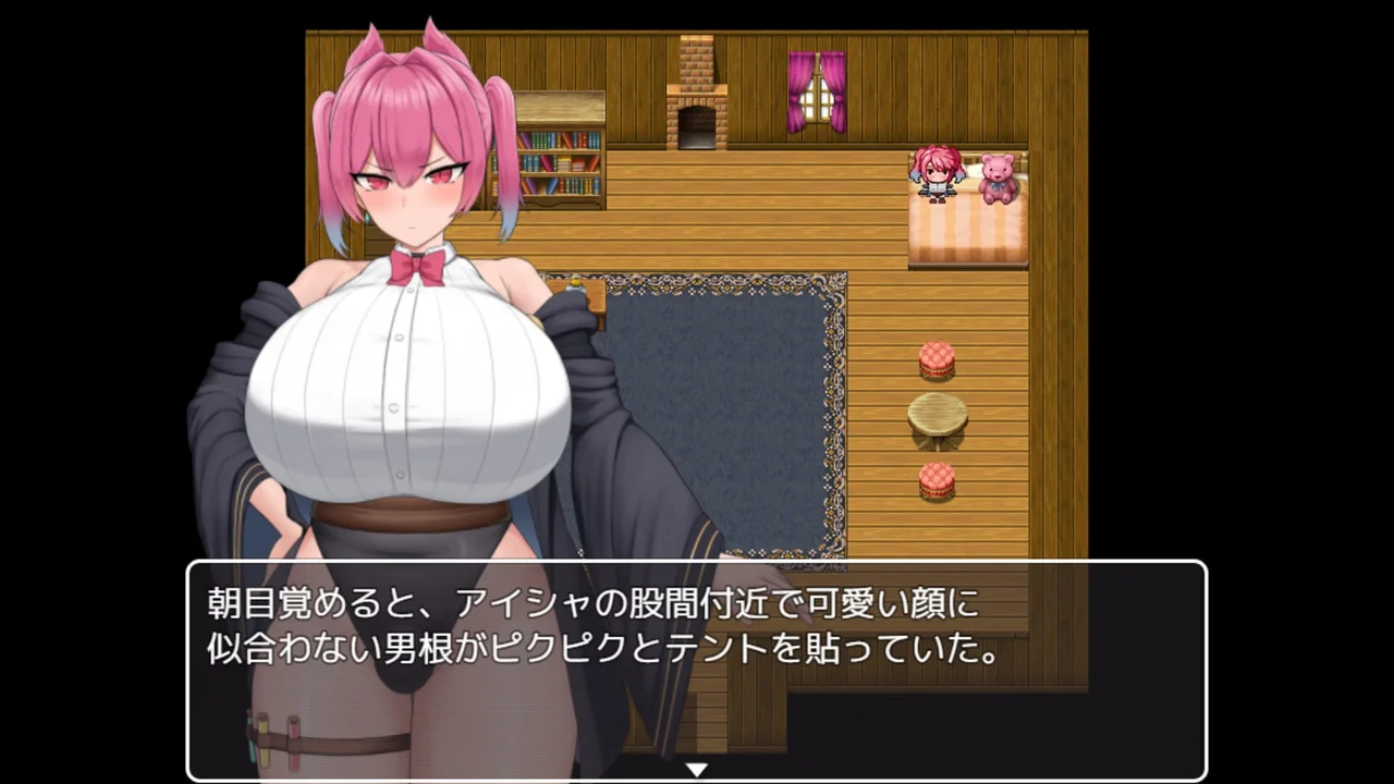 Aishas Futa Diaries Preview 2