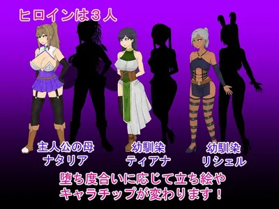 Ntrrpg the Tower of Corruption and Interspecies Debauchery Preview 1