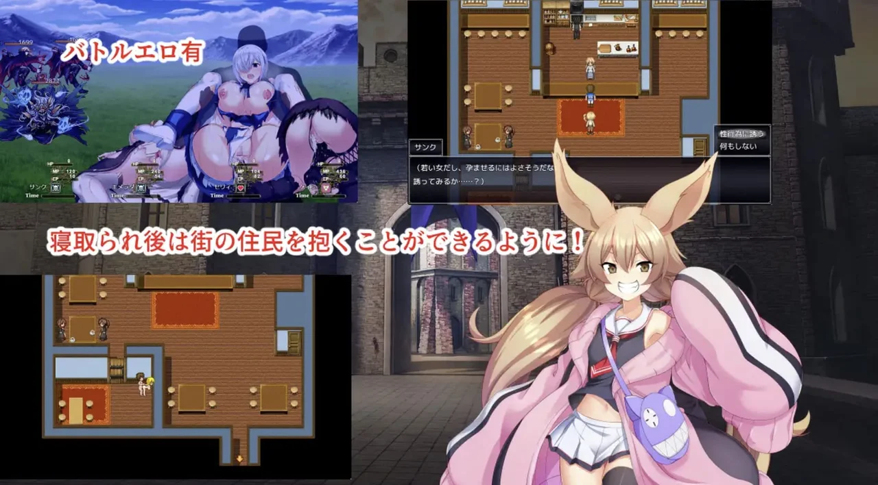 Lewd Hypnosis City Hypnosm Preview 3