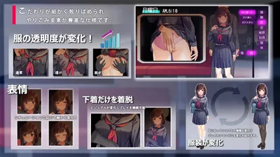 The Rotating Molester Train Preview 6
