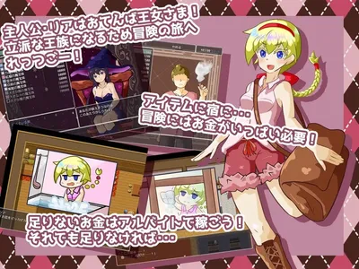 Lia and the Gem Journey Preview 1