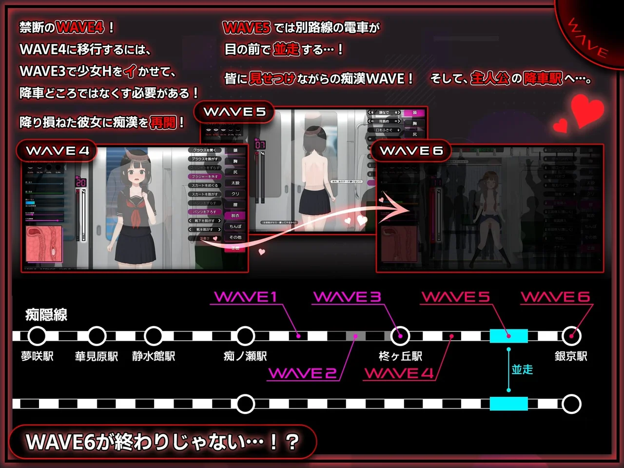 Complete Molester Until a Shy Jk Falls Preview 4