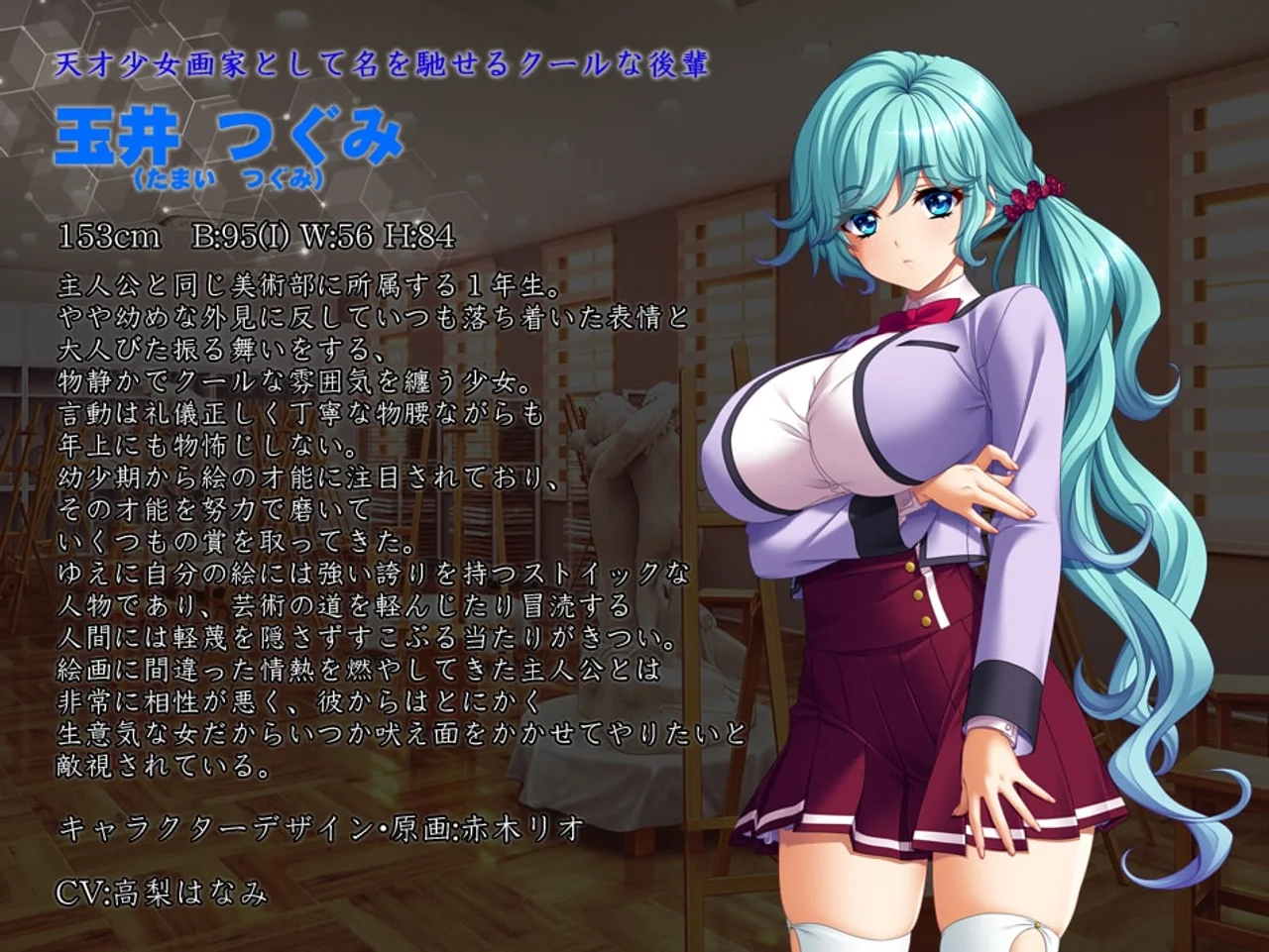 Kutsujoku 3 Preview 4