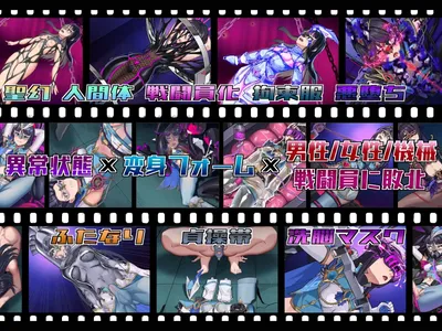 Holy Phantom Masked Princess Aurora Crystal and the Displaced Mechanical Paradise Preview 9