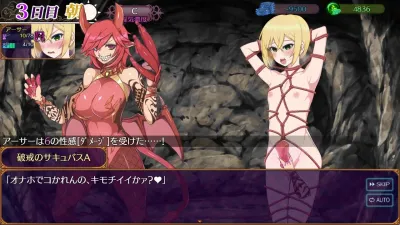 Paradise Succubus Preview (7)