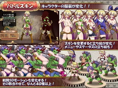 The Slave Race Elf and the Female Body Armor Ogre Preview 2